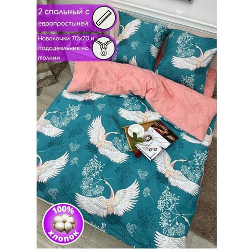 розовый, белый, синий