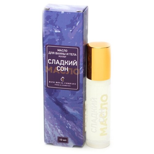 Масло-роллер 