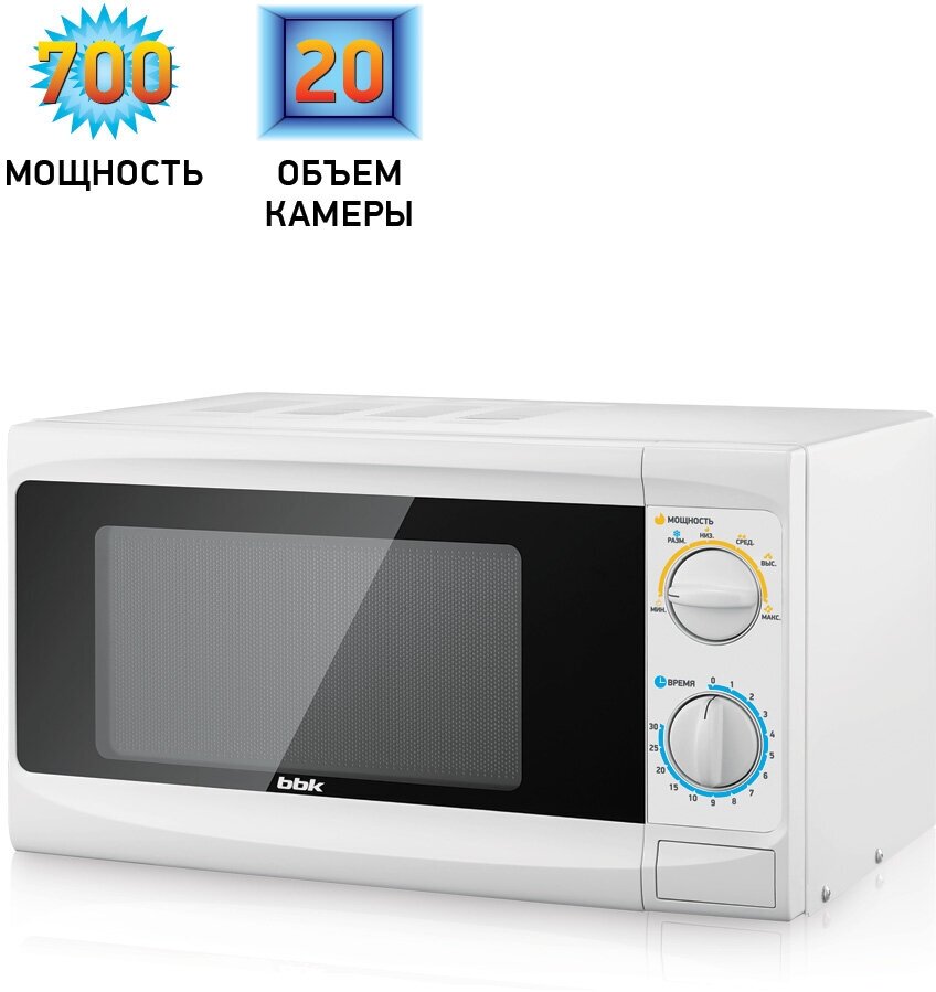 Микроволновая печь BBK 20MWS-703M/W, белый