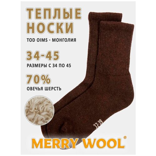 фото Женские носки средние, 100 den, размер 37-39, серый merry wool