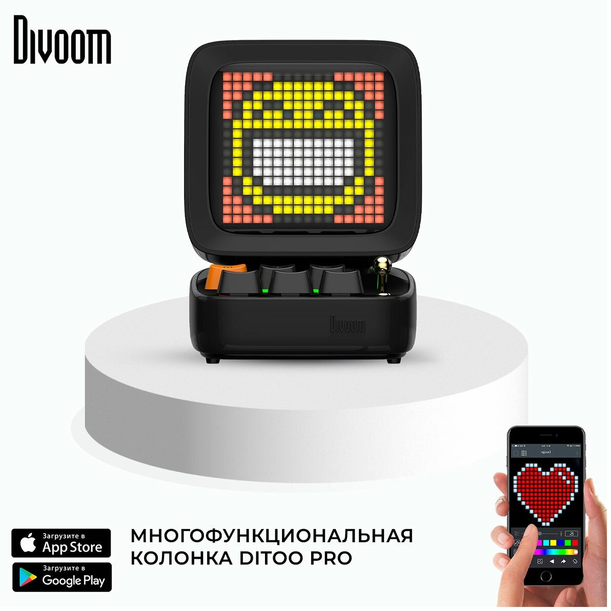 Умная колонка Divoom Ditoo Pro черная (41000009682)