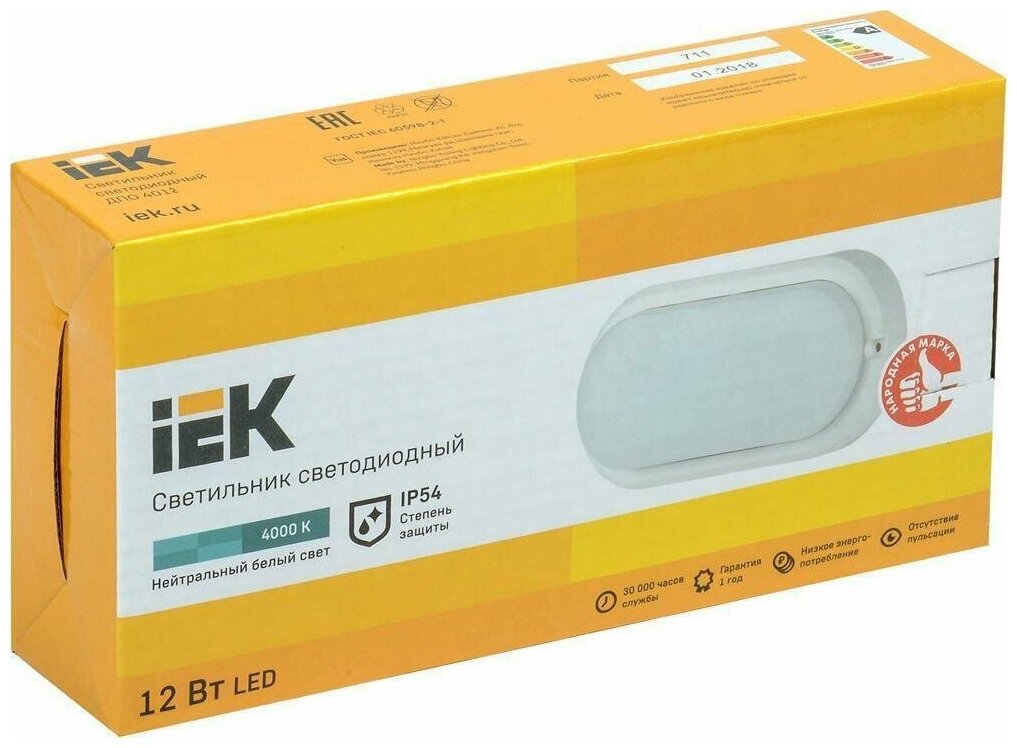Светодиодный светильник IEK ДПО 4012 12W 4000K 800Лм настенно-потолочный IP54 овал белый