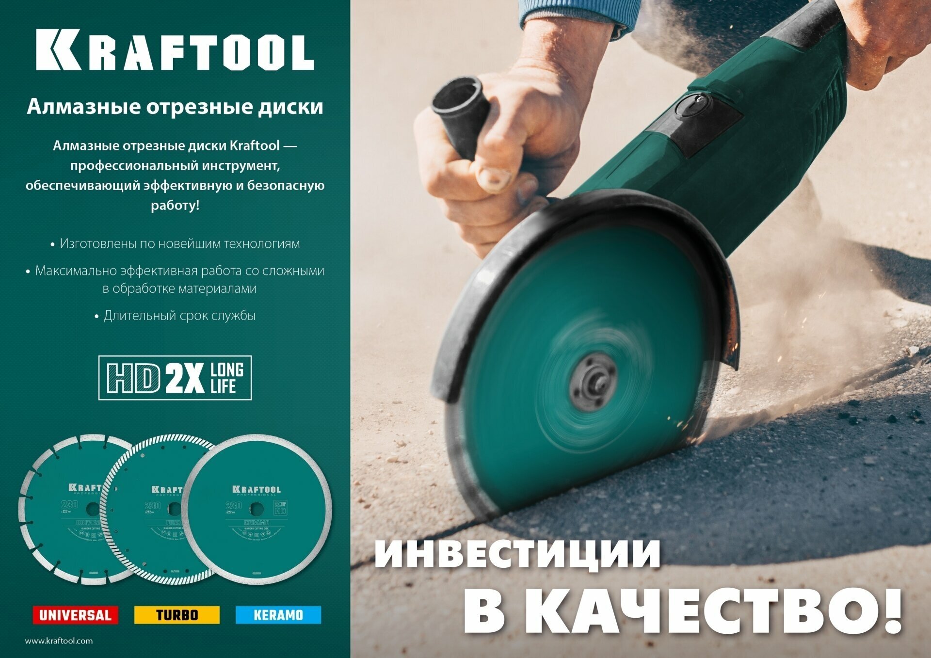 Диск алмазный отрезной сплошной, KRAFTOOL 36684-125 - фотография № 4