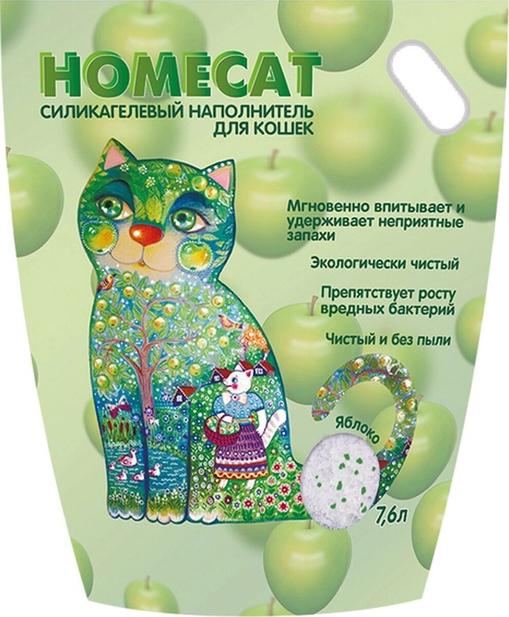 Наполнитель 7,6 л HOMECAT силикагелевый с ароматом яблока