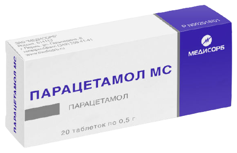 Изображение Парацетамол таб., 500 мг, 5 г, 20 шт.