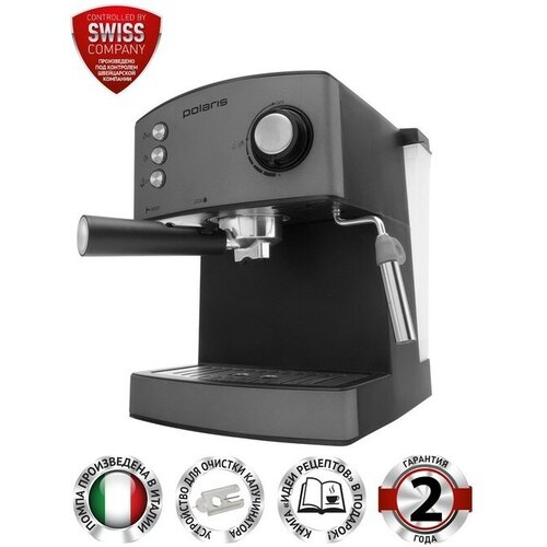 Кофеварка Polaris PCM 1527E рожковая 850 Вт капучинатор белая 1449300₽