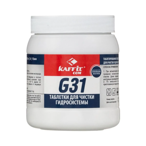 Очищающие таблетки KAFFIT KFT-G31, для кофеварок и кофемашин, 200грамм, 100 шт, белый [kft-g31 1