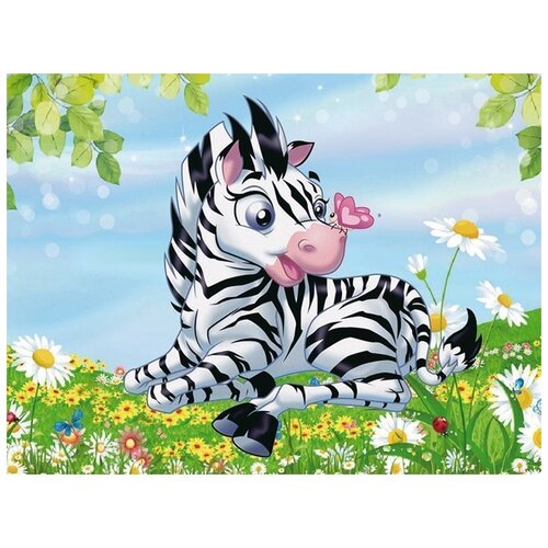 Алмазная мозаика 15х20 Маленькая зебра (13 цветов)