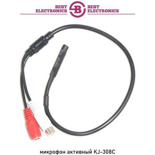 Микрофон активный KJ-308С с разъемом RCA и питанием DC