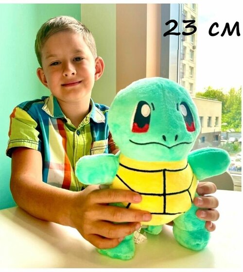 Мягкая игрушка Покемон Сквиртл 23 см, Squirtle Pokemon