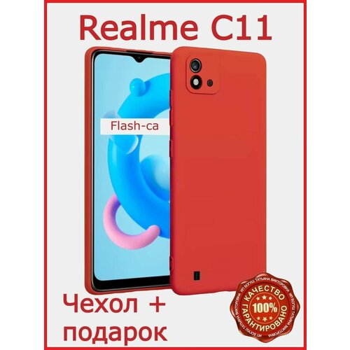 Чехол защитный бампер для Realme C11 чехол для смартфона чехол для realme c11