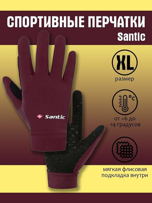Перчатки спортивные сенсорные W0P079J Santic