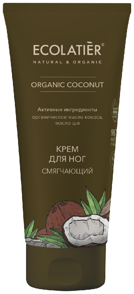 ECOLATIER Крем для ног Organic Coconut, 100 мл, 110 г, 1 уп.