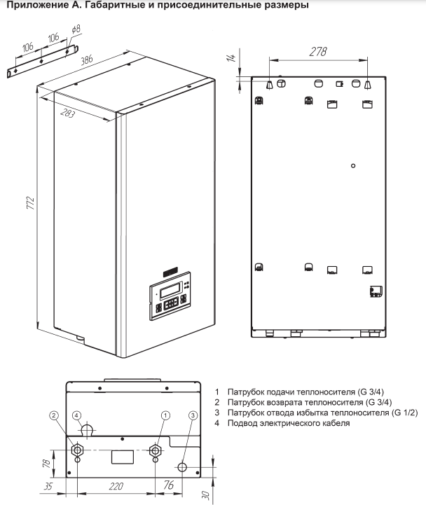 Котел электрический 24 кВт STOUT PLUS SEB-2201-000024 - фотография № 2