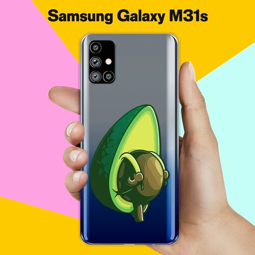 Силиконовый чехол Рюкзак-авокадо на Samsung Galaxy M31s силиконовый чехол рюкзак авокадо на samsung galaxy a30