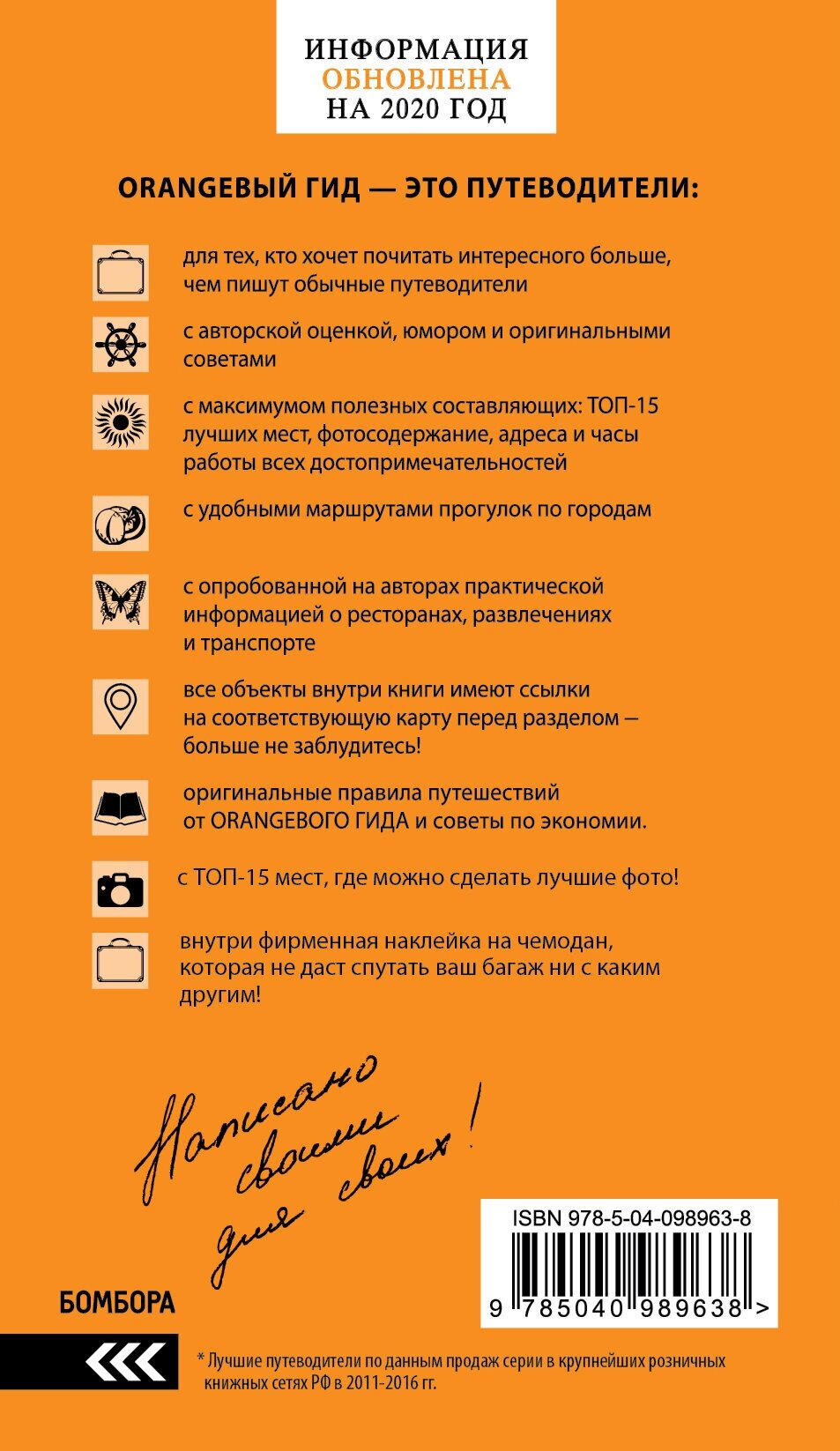 Золотое кольцо (Богданова Светлана Юрьевна) - фото №2