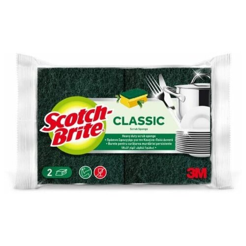 Губка с абразивным слоем Стандарт формованная 2 штуп 200₽