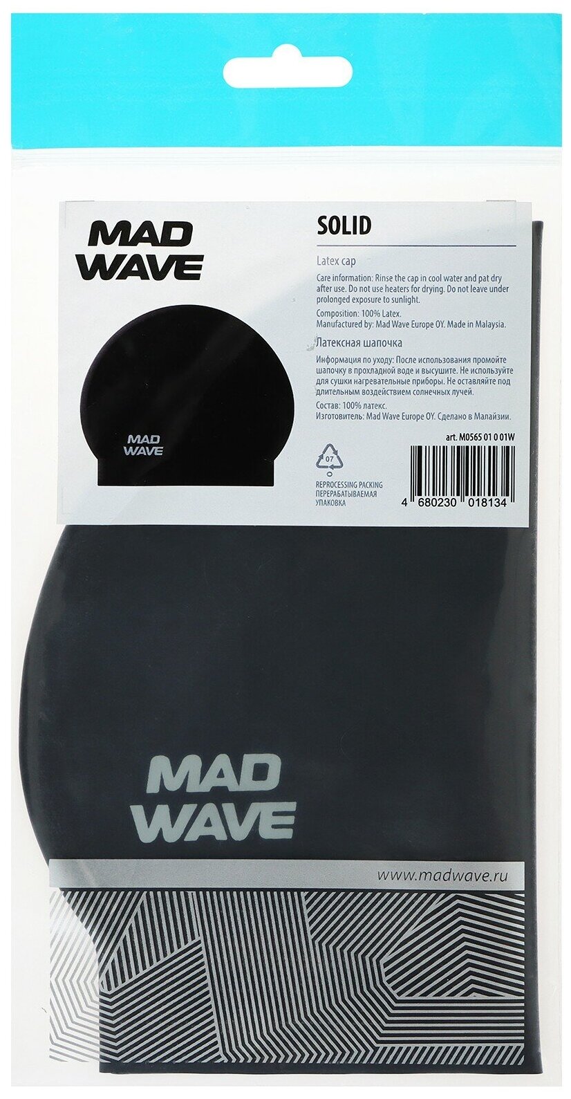 Латексная шапочка MAD WAVE SOLID, Black - фотография № 9