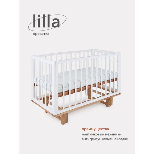 фото Кровать детская mowbaby lilla маятник продольного качания в комплекте cloud white (арт.771)