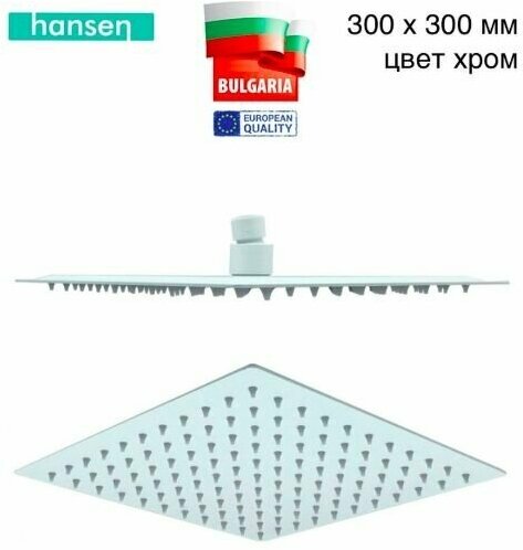 фото HANSEN Quadro Slim верхний душ 300х300мм, квадрат, нержавеющая сталь, хром
