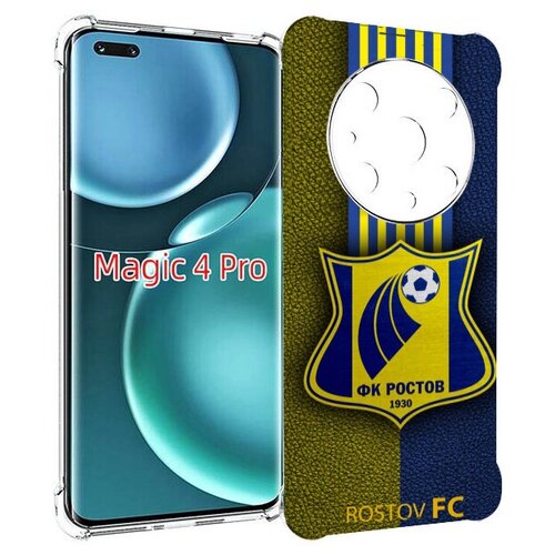 Чехол MyPads фк ростов мужской для Honor Magic4 Pro / Magic4 Ultimate задняя-панель-накладка-бампер