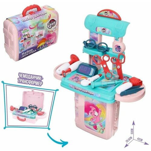Игровой набор доктора в чемодане игровой набор princess twilight sparkle my little pony pop цвет фиолетовый