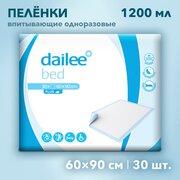 Одноразовые пеленки впитывающие гигиенические Dailee 60x90 30 шт.