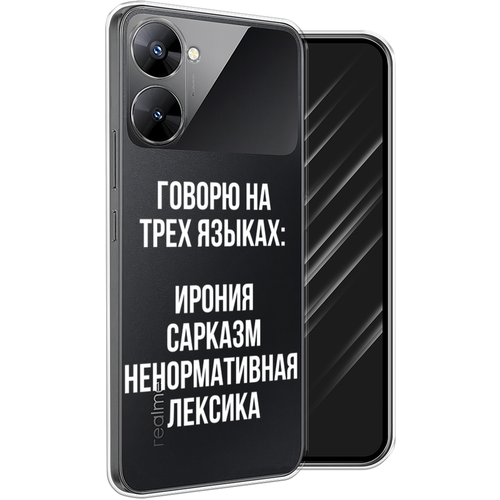 Силиконовый чехол на Realme V30T 5G / Реалми V30T 5G Мои языковые способности, прозрачный силиконовый чехол на realme v30t 5g реалми v30t 5g доберман