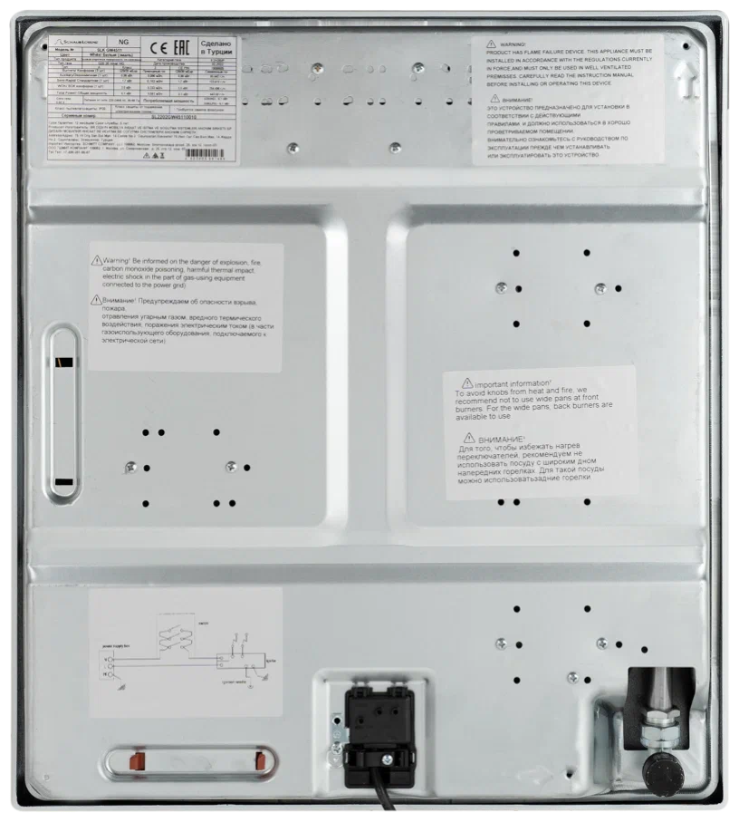 Варочная панель встраиваемая газовая Schaub Lorenz SLK GW4511, 45 см, газ-контроль, электроподжиг, WOK - фотография № 8