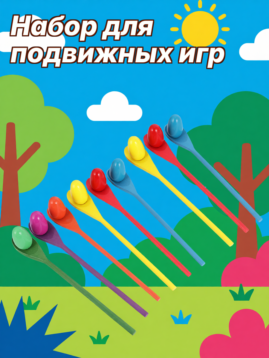 9 Наборов Деревянных Игр Той С Яйцом И Ложкой Для Классного Карнавала Хэллоуин День Рождения Пикник 30.00X4.20X1.00Cm