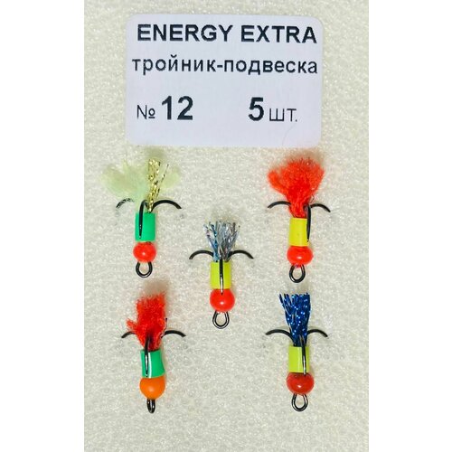 фото Тройник-подвеска с каплей energy extra размер № 12 (5 шт.) energyextra