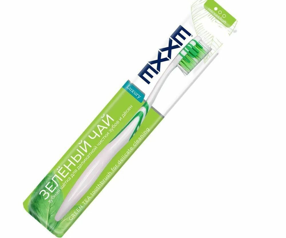 Зубная щетка EXXE luxury Уголь мягкая - фото №11
