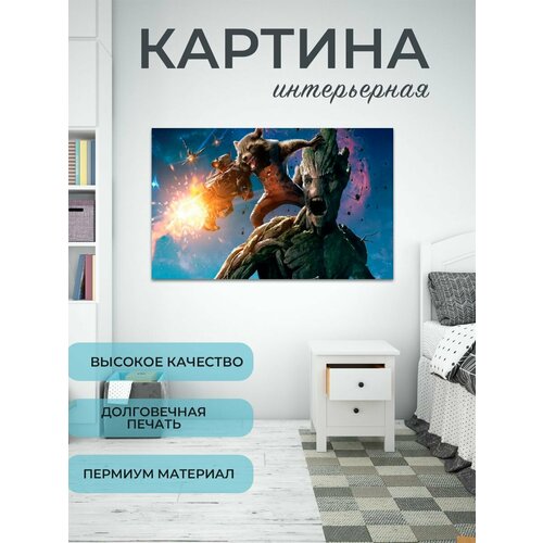 Картина для интерьера