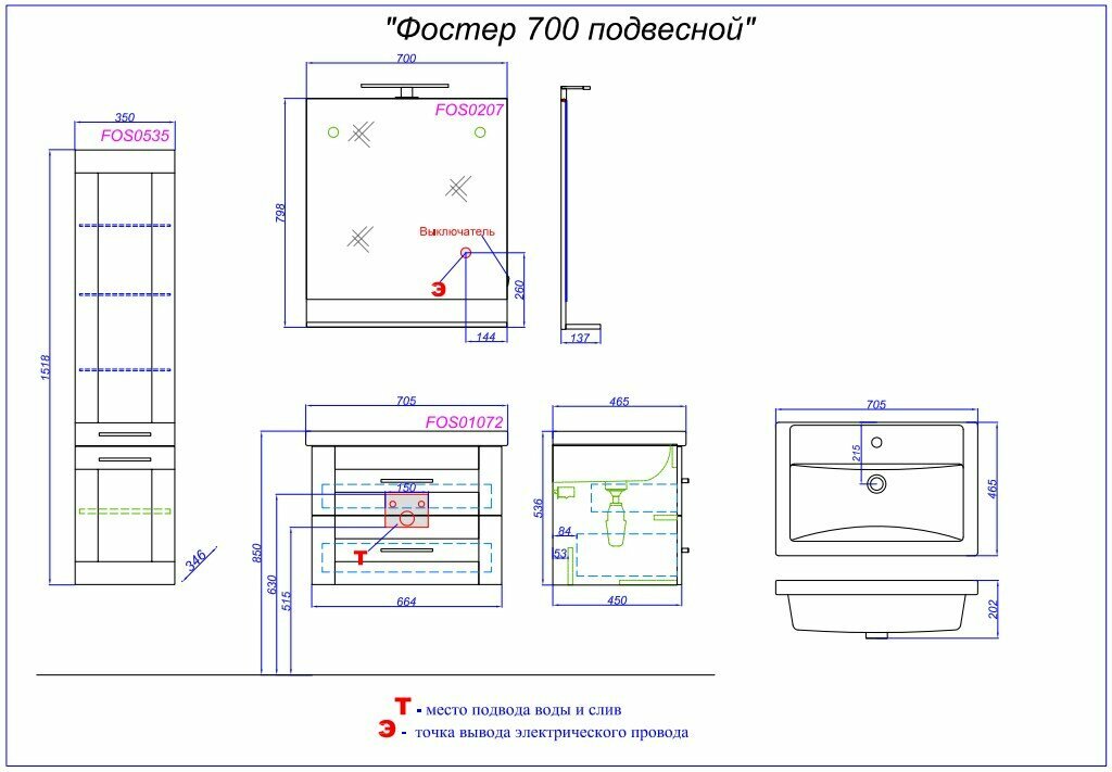 Зеркало 70 см, дуб сонома, Aqwella Фостер FOS0207DS - фотография № 17