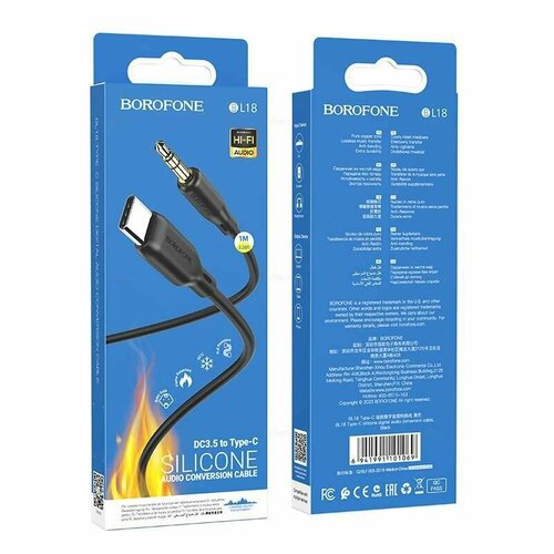 Кабель AUX BOROFONE BL18 / Type-C - Джек 3,5мм/ 1м, Черный аксессуар borofone bl10 3 5 aux jack 3 5 1m black 6974443382167