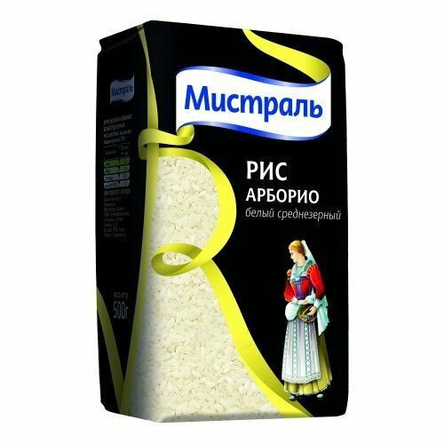 Рис Мистраль Арборио белый среднезерный 500г Мистраль Трейдинг - фото №17