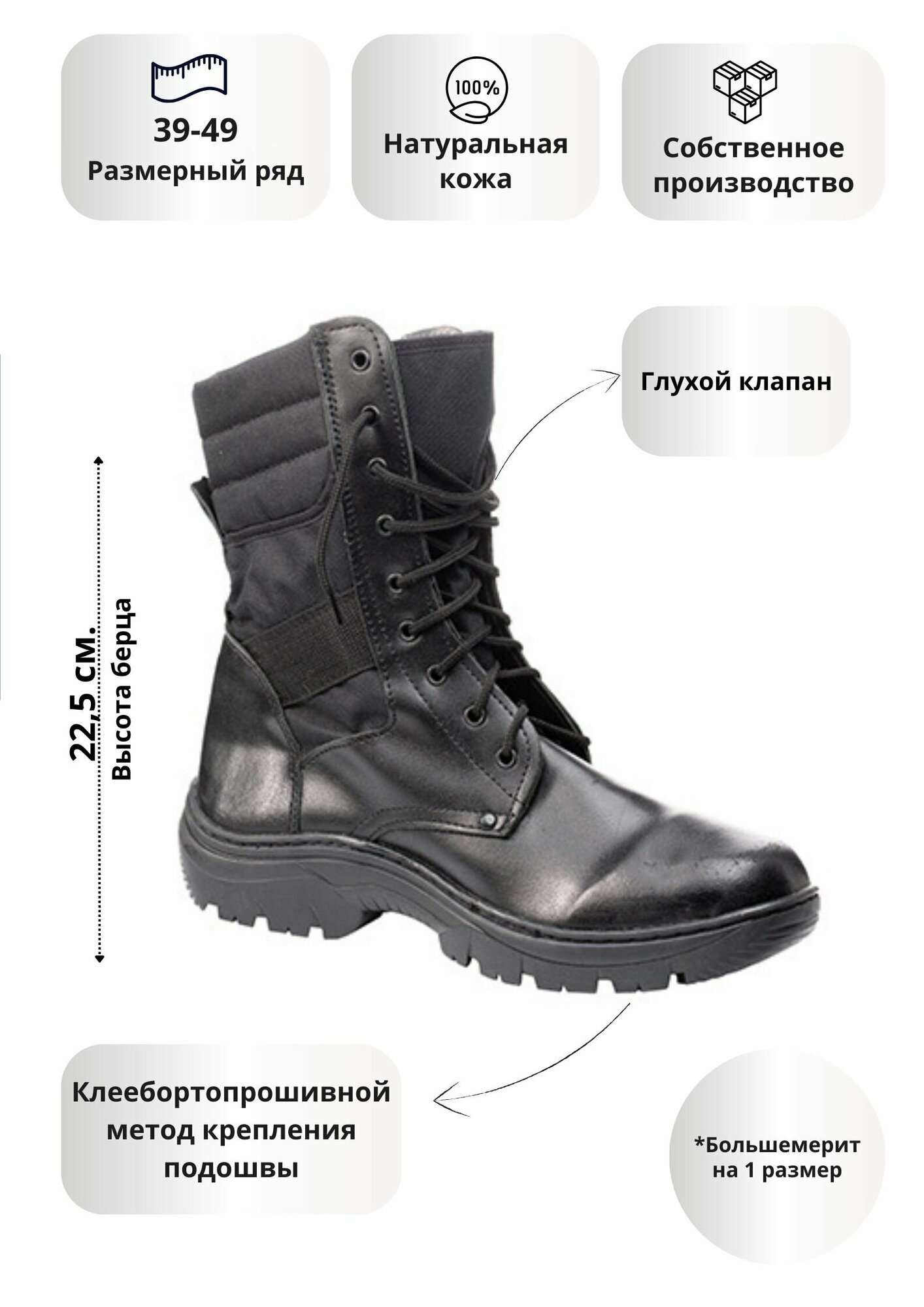 фото Берцы демисезонные облегченные