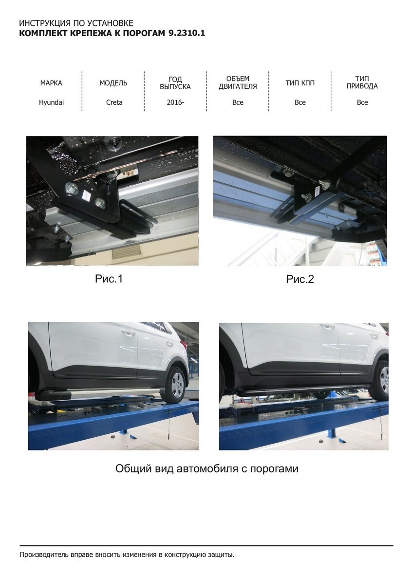 Пороги-площадки RIVAL Bmw-Style D173AL23101