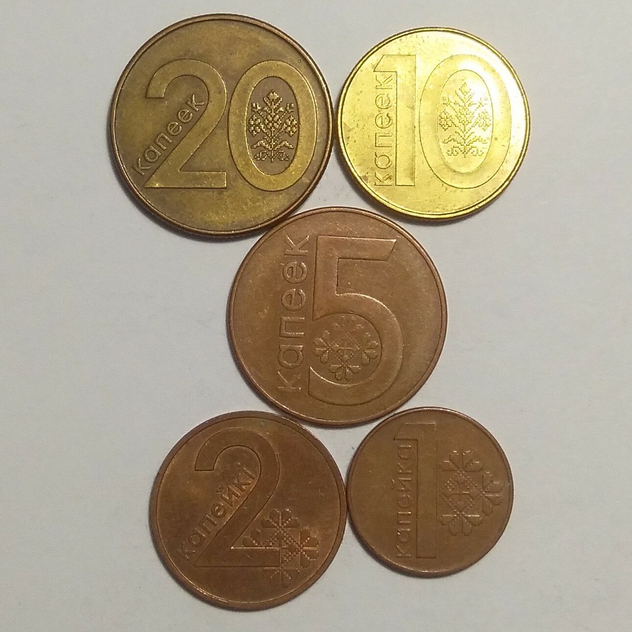 Набор монет Беларусии