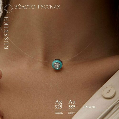 фото Подвеска золото русских, серебро, 925 проба