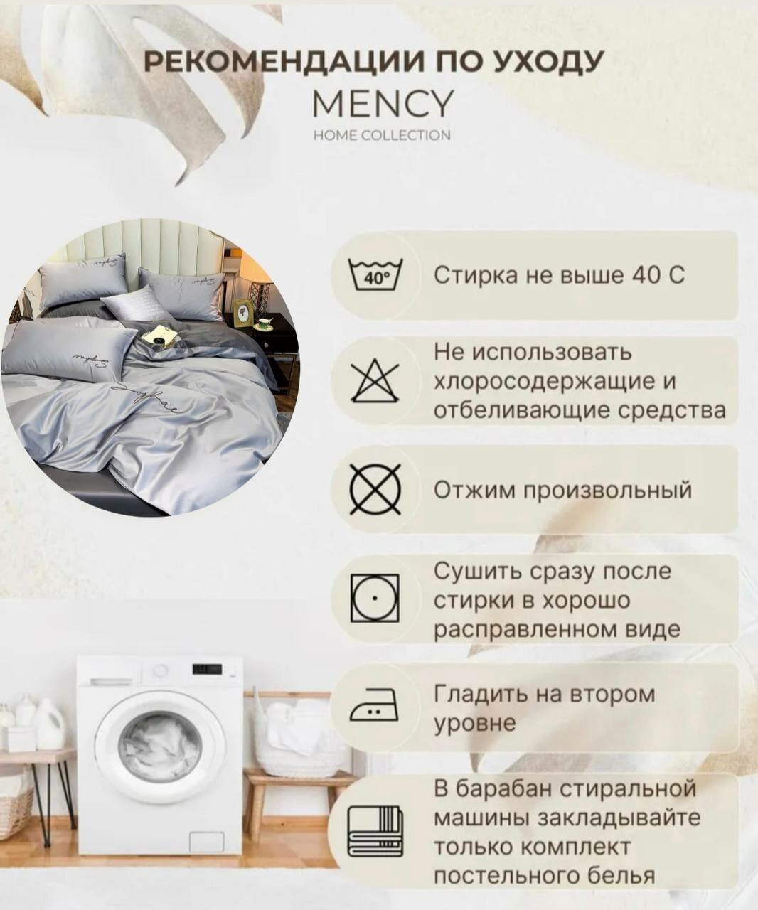 Постельное белье евростандарт двуспальное/евро Сатин Mency Жатка/ пододеяльник 200x220/простыня 220x240/ Наволочки 50x70-2шт 70x70-2шт — фото 1