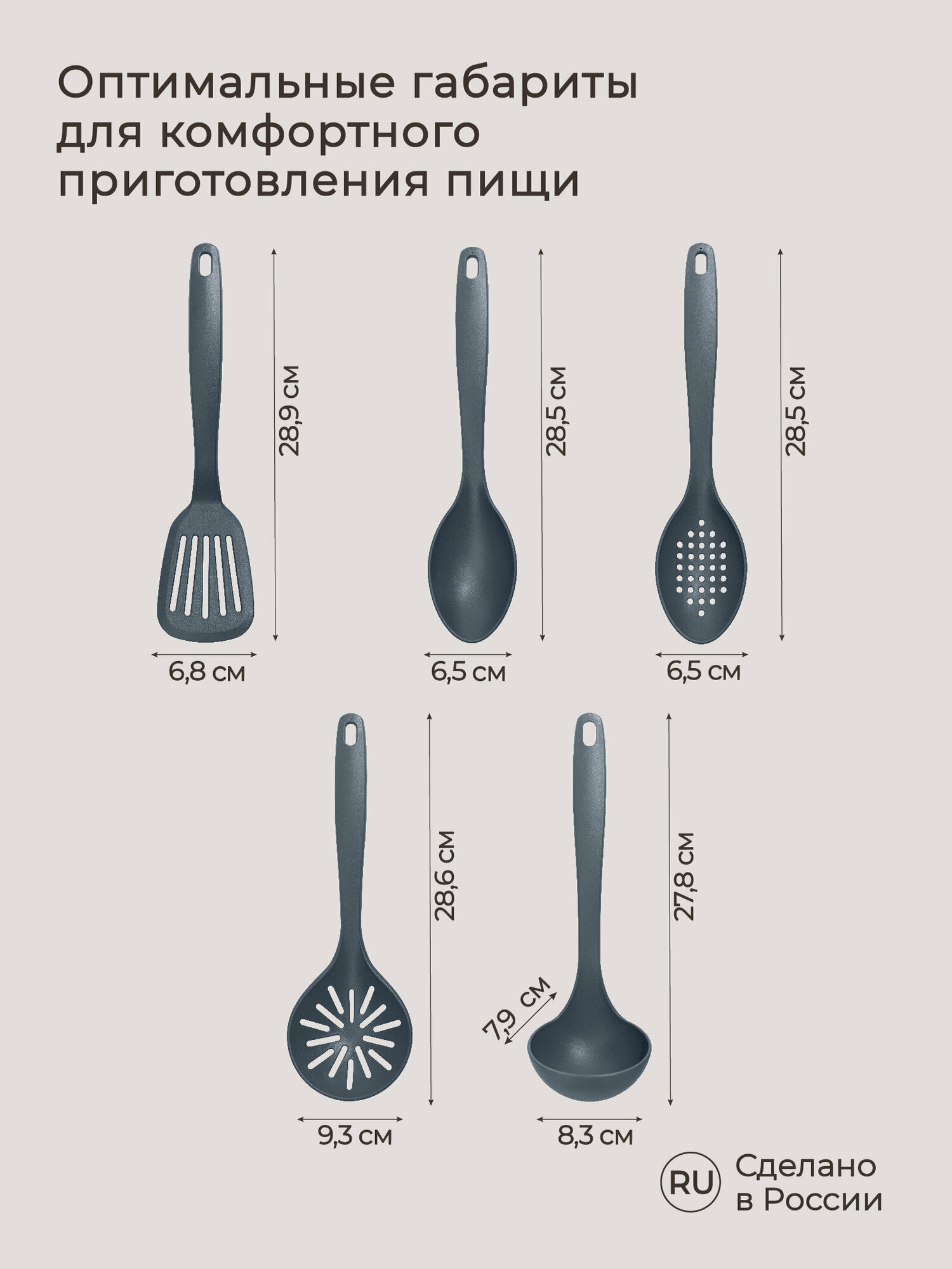 Набор аксессуаров для кухни навесной 5 предметов (половник, ложка поварская, лопатка, шумовка, подставка), навеска кухонная (Серый)