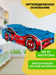 Кровать-машина серии "Города" красно-синяя