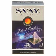 Чай Svay Черный Цейлон 20 пирамидок