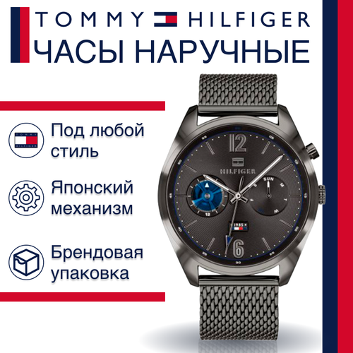 фото Наручные часы tommy hilfiger deacan, черный