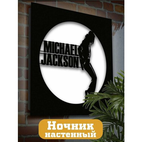 Настенный светильник панно Музыка Майкл Джексон - 2025