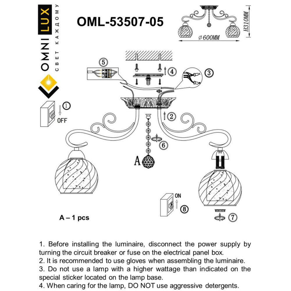 Люстра Omnilux Sanalvo OML-53507-05, E14, 200 Вт, кол-во ламп: 5 шт., цвет: бронзовый - фотография № 5