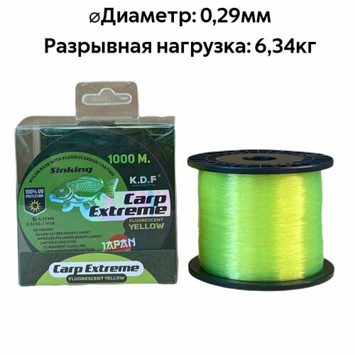 фото Леска c покрытием из флюорокарбона kdf carp extreme yellow 0,29 мм 1000 м нет бренда