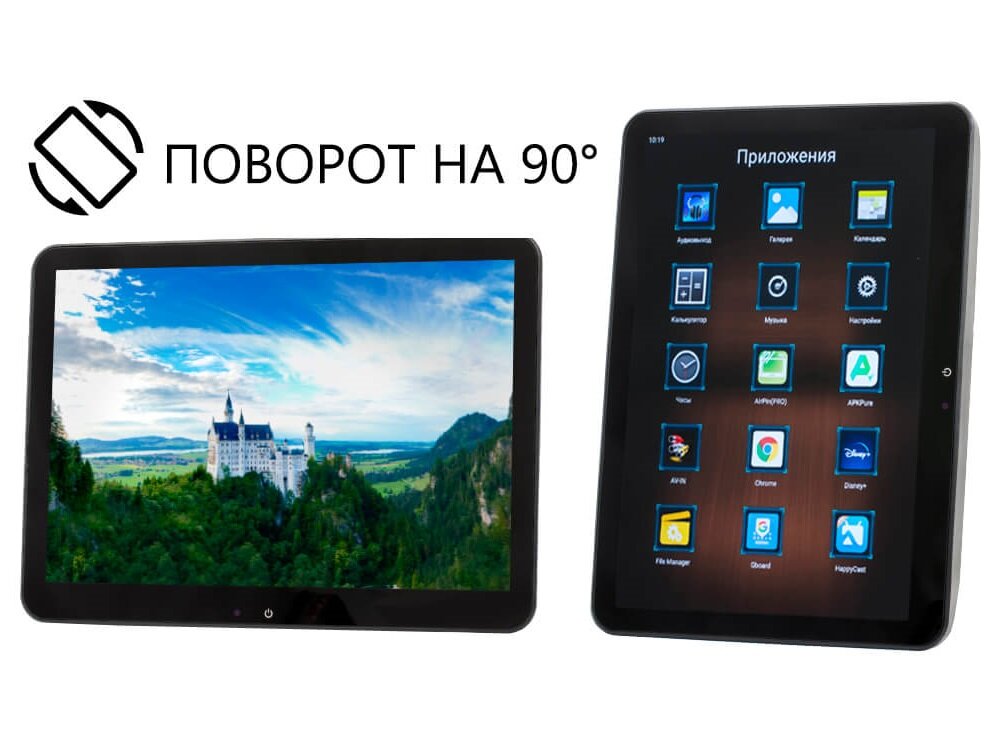 AVEL Навесной монитор 10,5" на подголовник AVS1025MPP (01) на Android