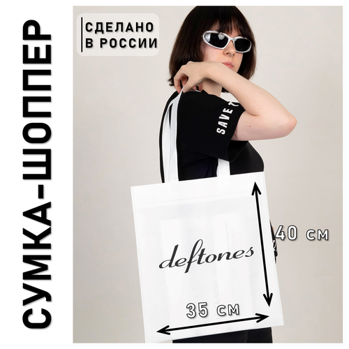 фото Сумка шоппер спандом, фактура гладкая, белый